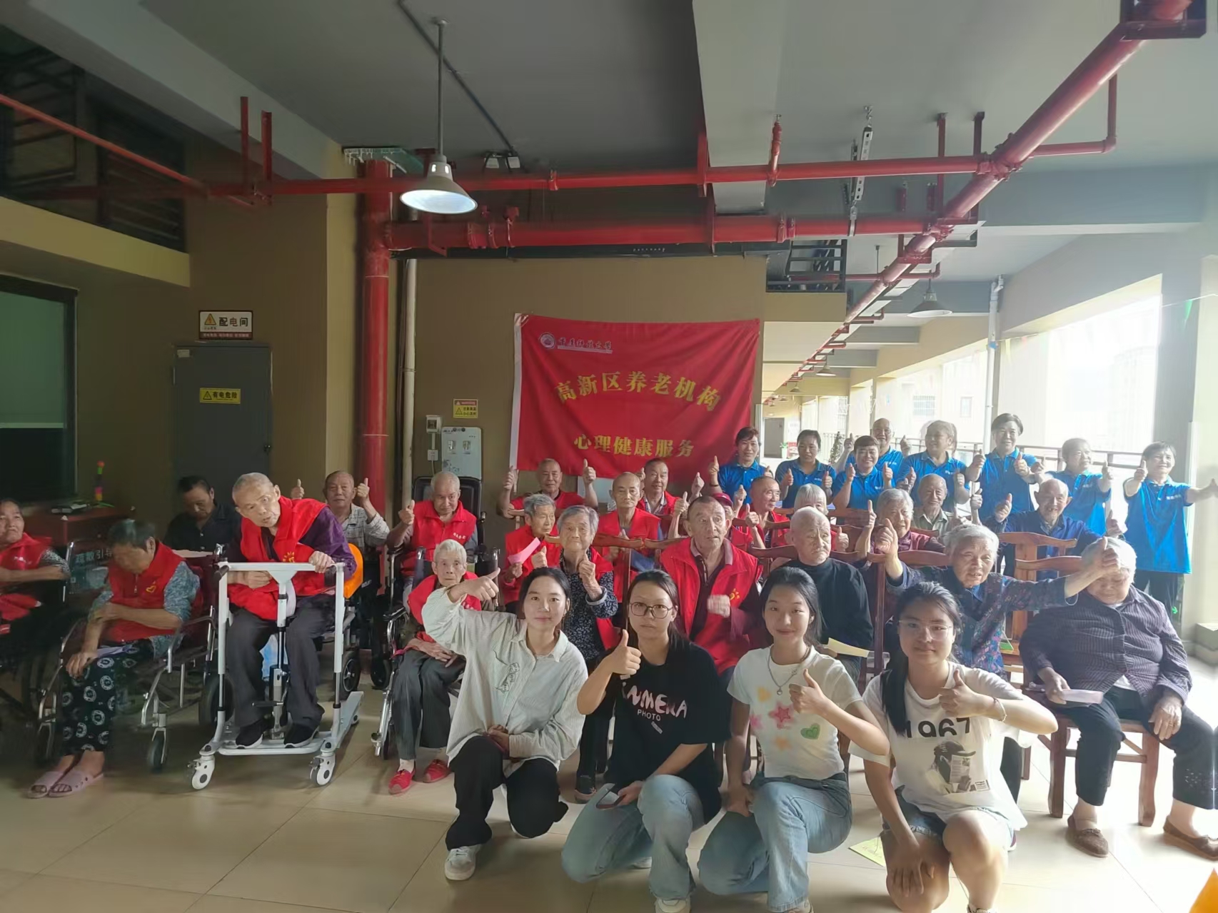 爱洒养老院、、、情暖老人心 --重庆科技学院大学生心理康健服务活动